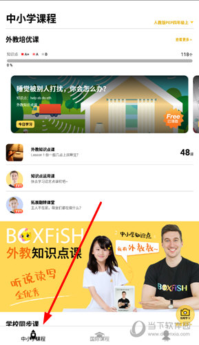 管家婆必出一中一特,新興技術推進策略_ios51.766