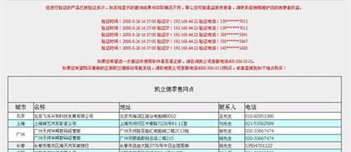 62827澳彩資料查詢,實地驗證分析策略_運動版62.558