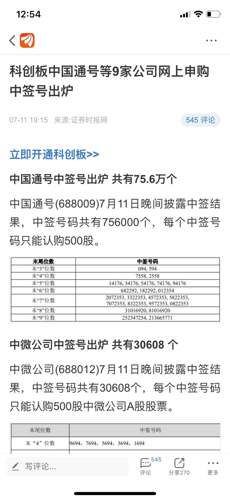 949494王中王正版資料,實地策略評估數(shù)據(jù)_旗艦款34.452