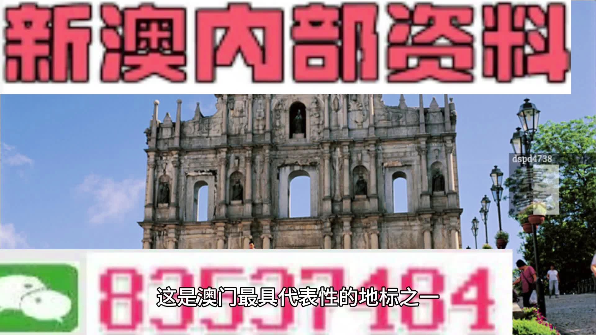 澳門最精準(zhǔn)正最精準(zhǔn)龍門客棧圖庫,經(jīng)驗(yàn)解答解釋落實(shí)_Holo54.881