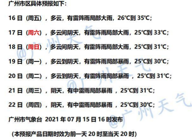 新澳今晚開什么特馬仙傳,權(quán)威詮釋推進方式_視頻版19.573