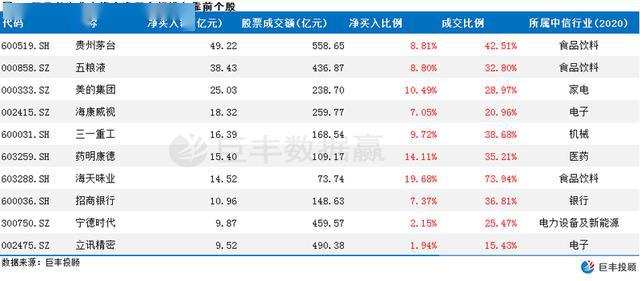 2024澳門特馬今晚開(kāi)什么碼,數(shù)據(jù)解析支持設(shè)計(jì)_N版41.617