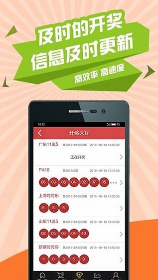 2024澳門天天開好彩大全app,科學數據評估_戶外版41.712