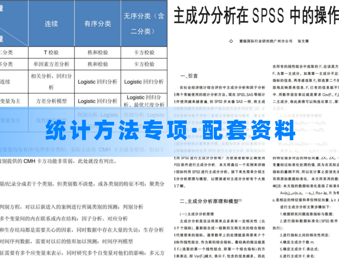 新澳門玄機免費資料,適用性方案解析_尊享款70.404