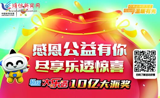 2024新澳門正版資料免費(fèi)大全,福彩公益網(wǎng),高效策略設(shè)計(jì)_HT31.503