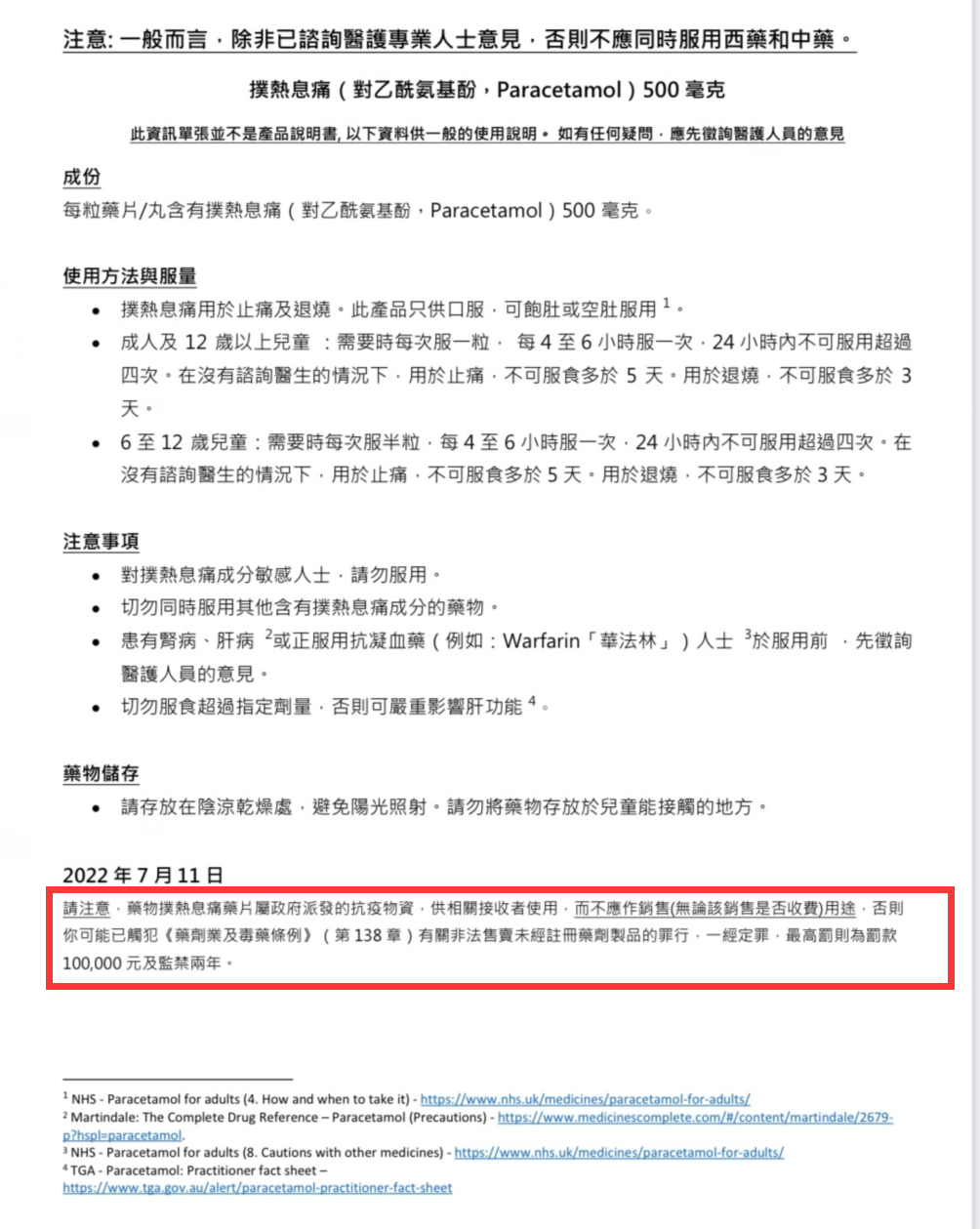 香港免費(fèi)資料王中王資料,實(shí)踐調(diào)查解析說明_Max57.825