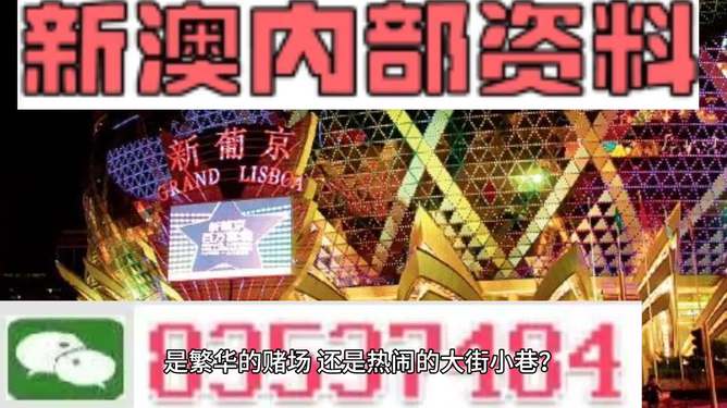 新澳精準資料大全免費,系統(tǒng)化說明解析_Gold29.818