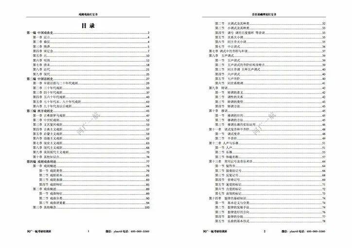 新奧正版全年免費(fèi)資料,定量解答解釋定義_GM版31.195