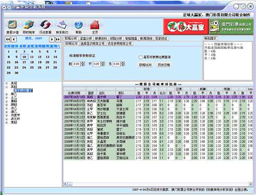 新澳門六開獎號碼記錄33期,深層數(shù)據(jù)應(yīng)用執(zhí)行_精英款69.146