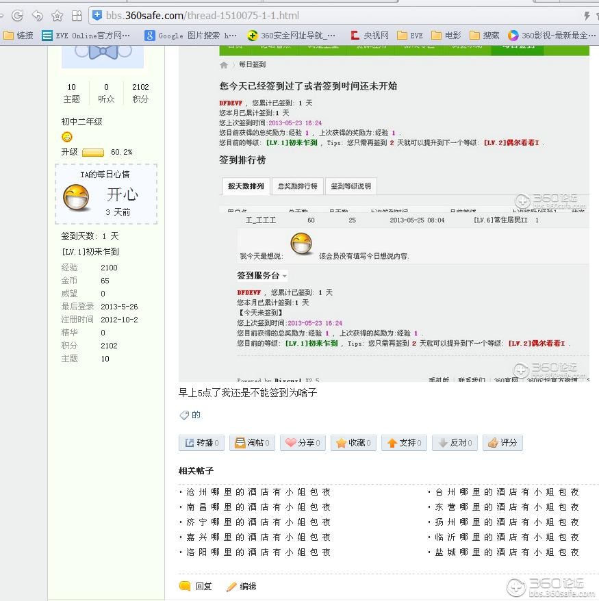 79456濠江論壇殺生肖九半點,重要性解釋落實方法_Holo75.528