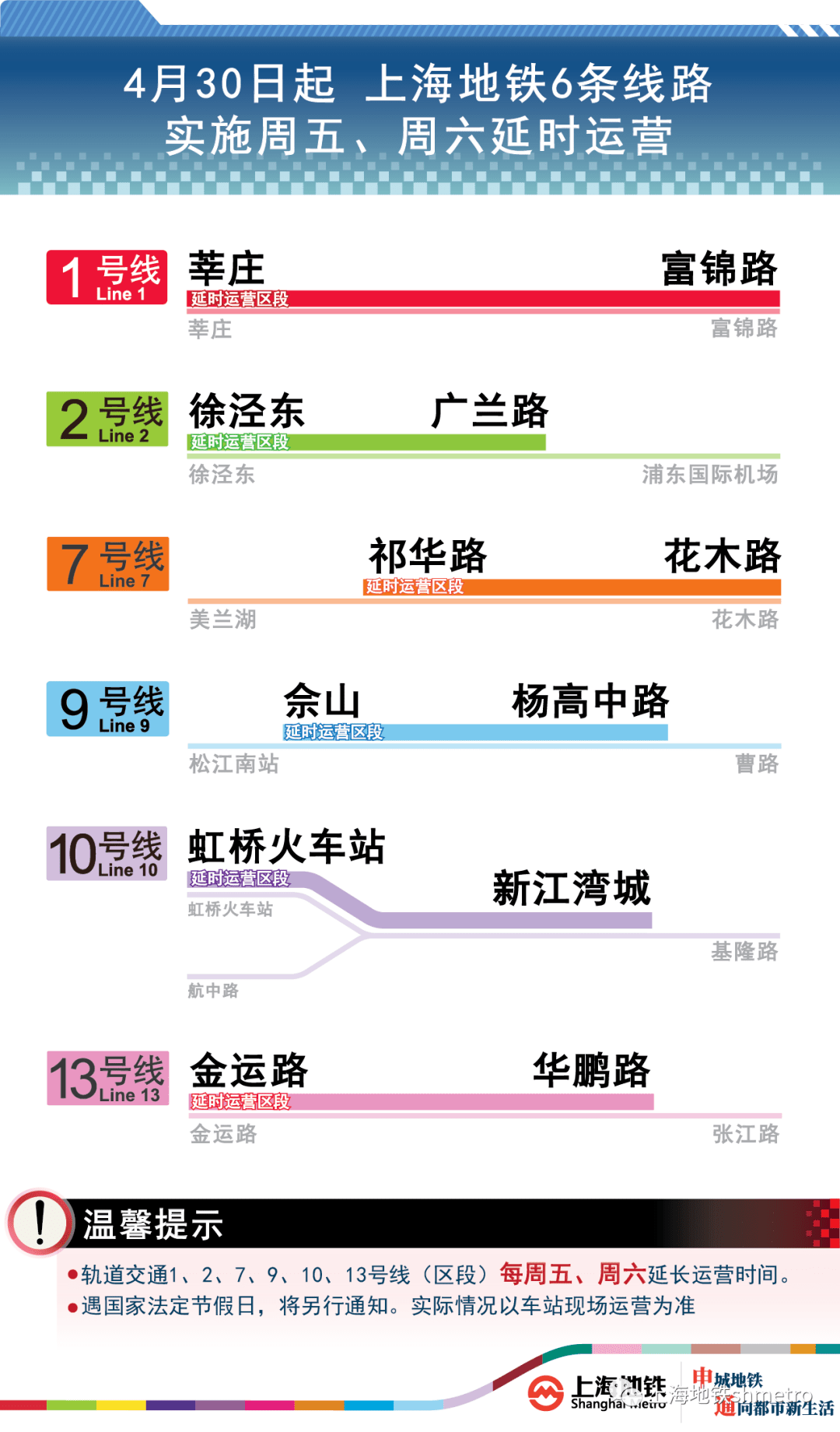 2024澳門天天開好彩免費(fèi)大全,經(jīng)濟(jì)執(zhí)行方案分析_Prestige68.19