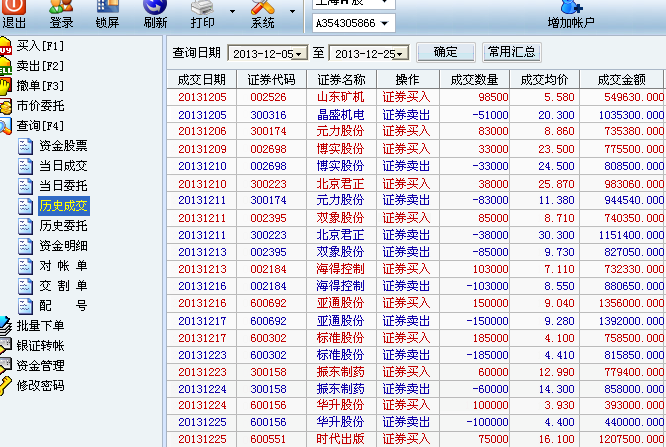 2024澳門天天開好彩大全162,實(shí)時(shí)解答解析說明_戰(zhàn)略版90.930