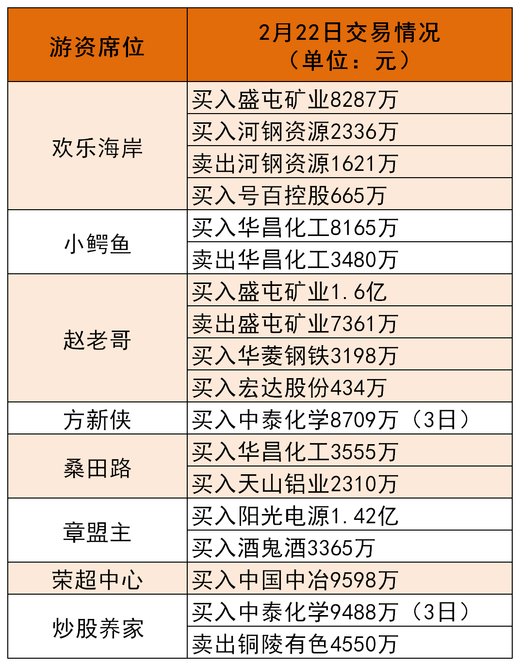 2024年新澳歷史開獎(jiǎng)記錄,高效策略實(shí)施_頂級(jí)款16.339