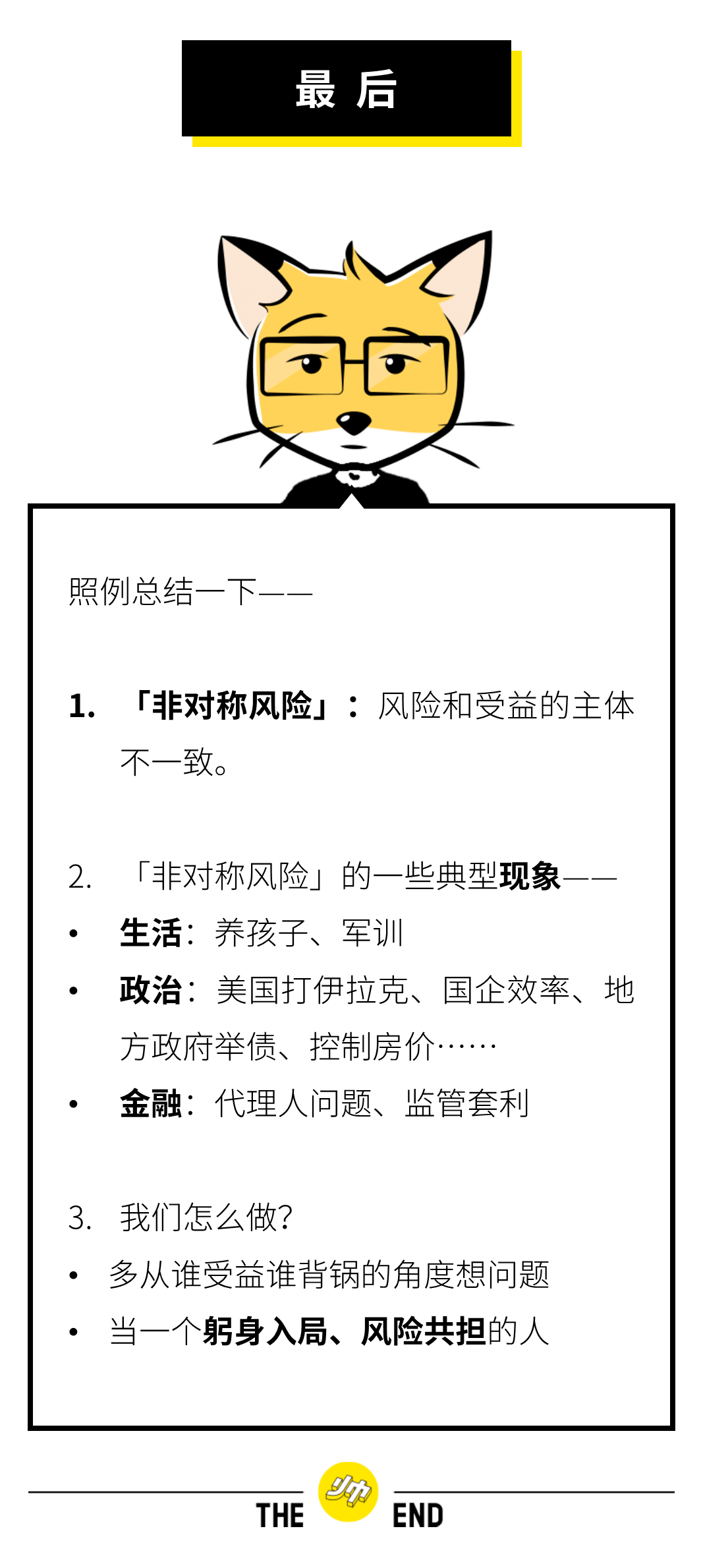 7777788888精準(zhǔn)新傳真112,詮釋分析解析_1080p80.542