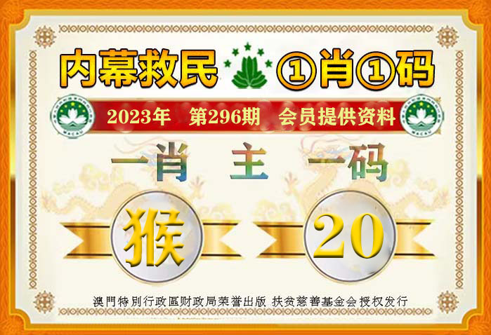 澳門平特一肖100%準(zhǔn)確嗎,平衡策略指導(dǎo)_QHD56.719