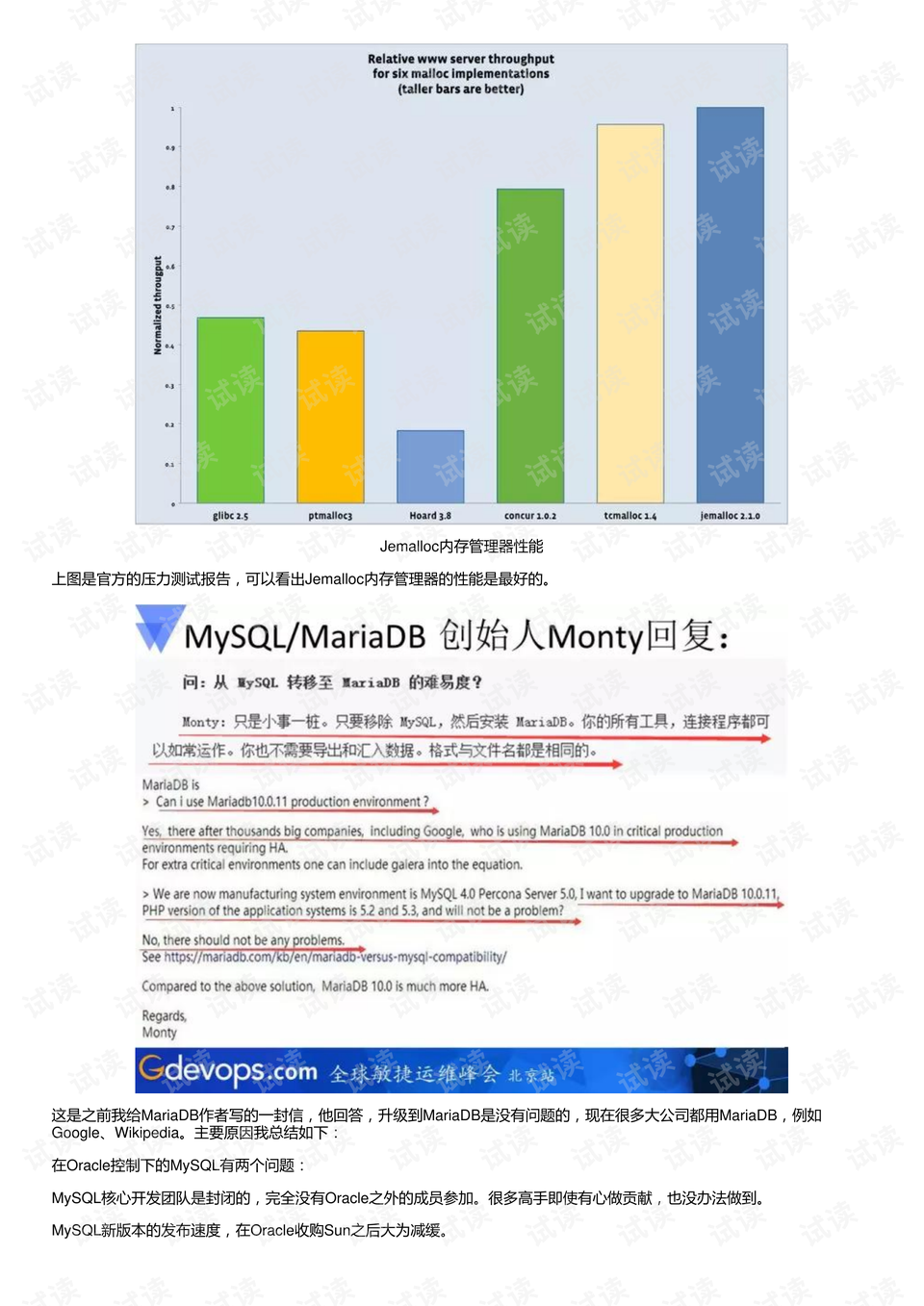 新澳2024年精準(zhǔn)正版資料,實(shí)際數(shù)據(jù)說(shuō)明_HD97.570