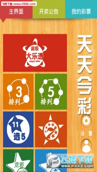 2024新澳門(mén)天天彩期期精準(zhǔn),仿真實(shí)現(xiàn)技術(shù)_特供款30.566