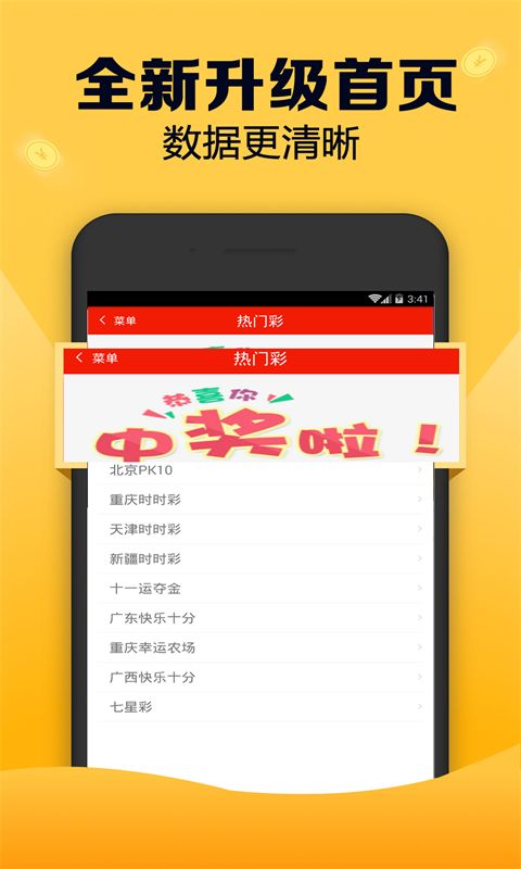 7777788888精準(zhǔn)跑狗圖正版,定性評(píng)估說(shuō)明_手游版47.22