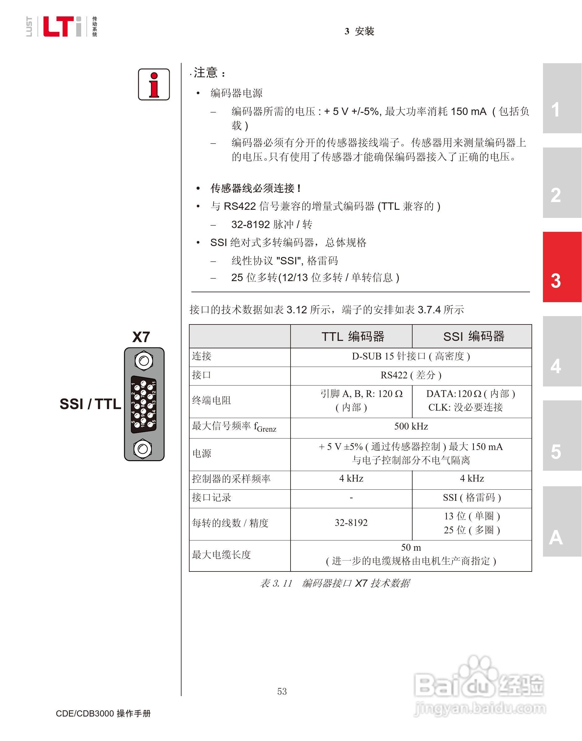 77777788888王中王中特亮點(diǎn),經(jīng)典說(shuō)明解析_8K19.233