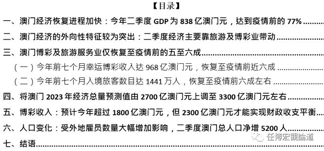 新2024奧門兔費(fèi)資料,持久性計(jì)劃實(shí)施_FT73.798