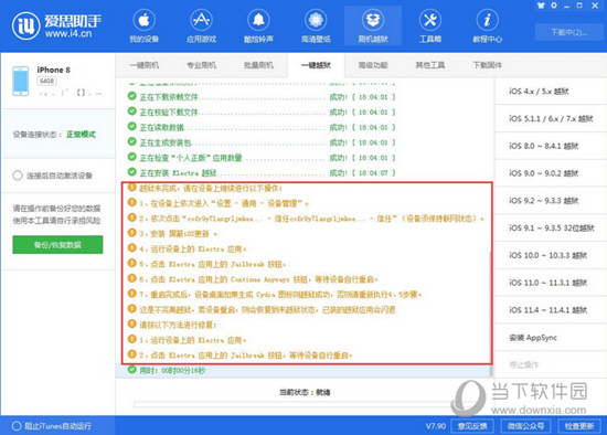 新澳精準資料大全免費更新,數(shù)據(jù)解析支持方案_DP95.698