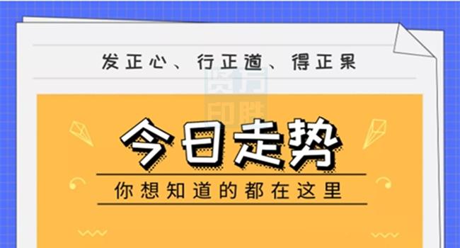 新澳門今晚精準(zhǔn)一肖,最新答案解釋落實(shí)_理財(cái)版13.875