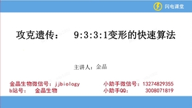 0149004.cσm查詢,澳彩資料,實(shí)效性解析解讀策略_Notebook66.199