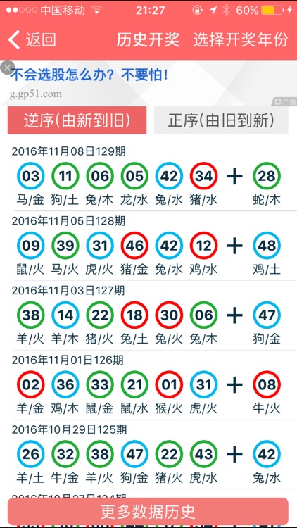 2024年香港正版資料免費(fèi)大全,決策資料解釋落實(shí)_手游版28.89