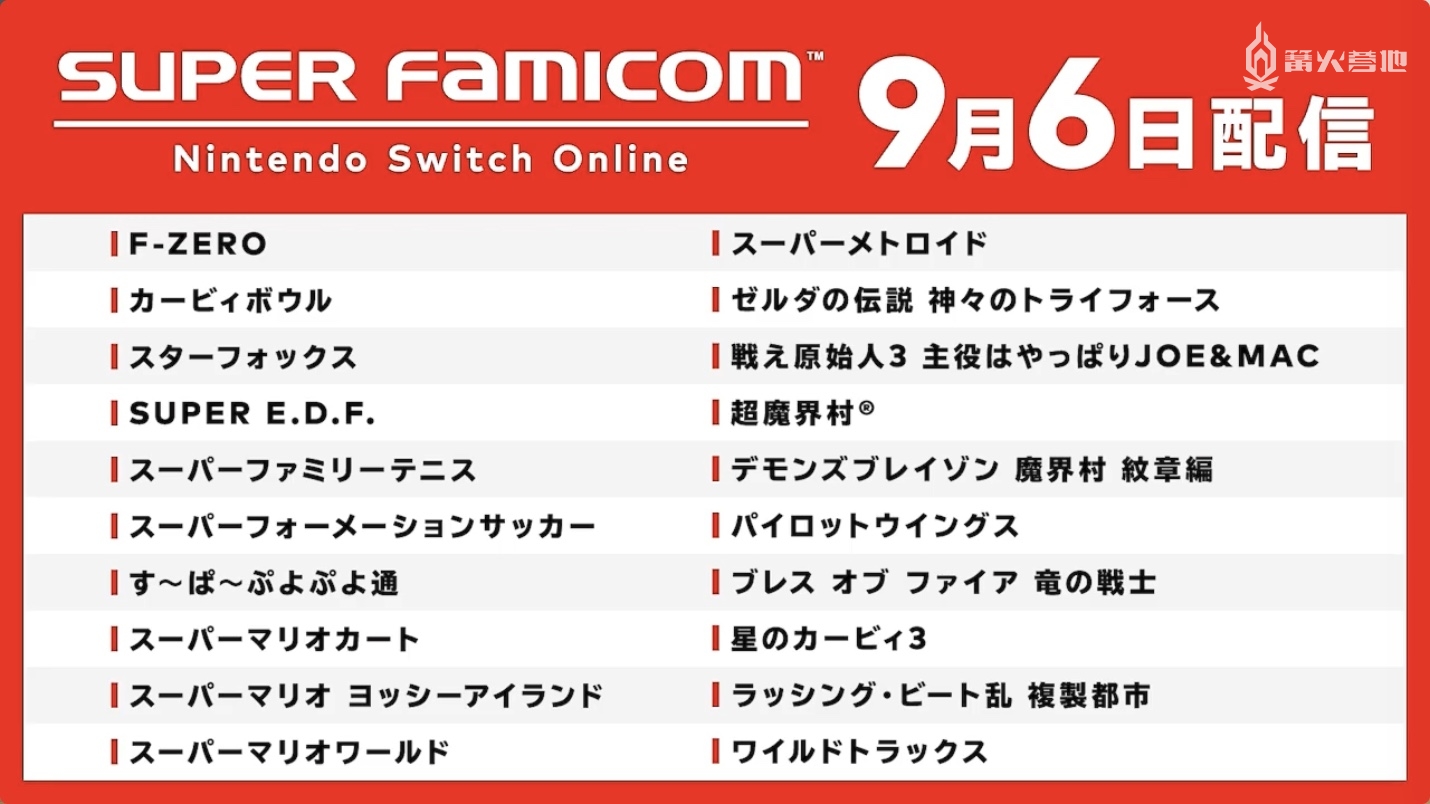 2024年12月1日 第37頁