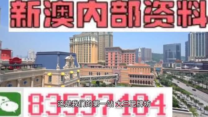 2024新澳門正版資料免費大全,仿真實現(xiàn)方案_戶外版19.672