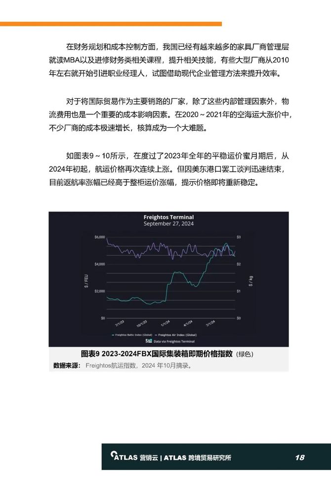 2024最新奧馬資料,快捷問題解決指南_XT97.582