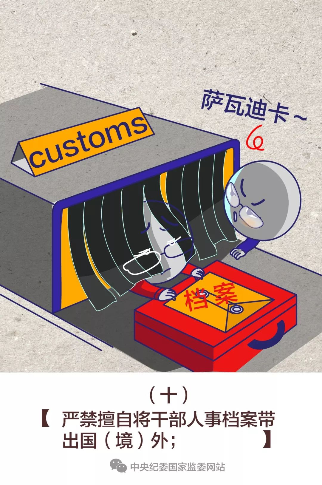 二四六藍月亮開獎大全全年資料,高效方法解析_3D68.379