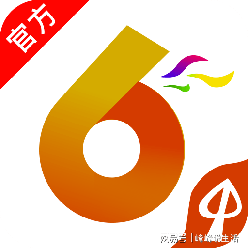 今日香港6合和彩開獎結(jié)果查詢,安全設(shè)計(jì)解析方案_安卓款86.884