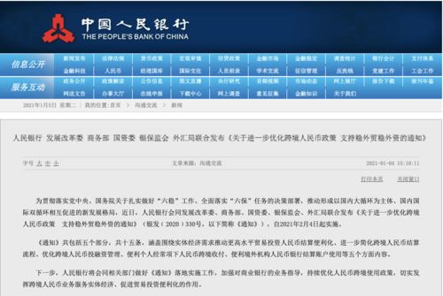 新澳天天開獎資料大全最新開獎結(jié)果查詢下載,國產(chǎn)化作答解釋定義_android90.202