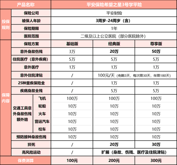 新門(mén)內(nèi)部資料最新版本2024年,廣泛的關(guān)注解釋落實(shí)熱議_MR81.372