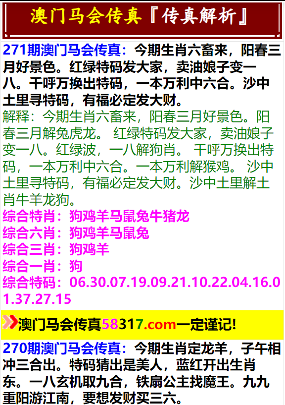 4949澳門特馬今晚開獎(jiǎng)53期,動(dòng)態(tài)詞語(yǔ)解釋落實(shí)_精英版24.228