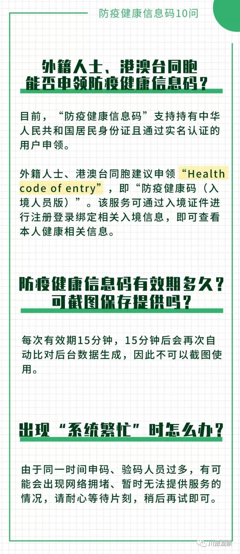 澳門一碼一肖一特一中是合法的嗎,真實(shí)解答解釋定義_Ultra47.714