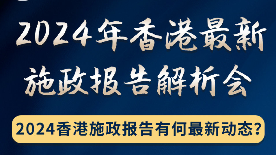 2024香港最準(zhǔn)最快資料,綜合計劃定義評估_Max63.426