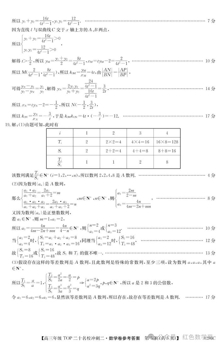 2024年澳彩綜合資料大全,快速設(shè)計問題計劃_NE版54.460