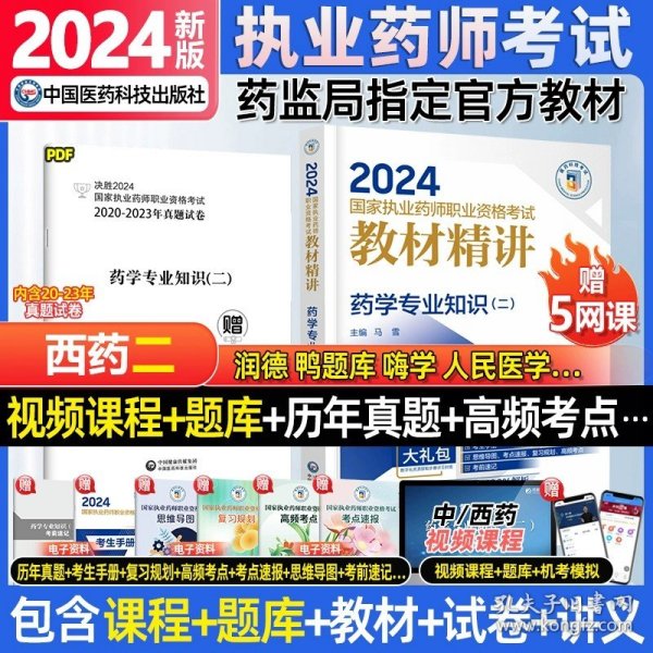 2024年正版資料免費(fèi)大全中特,迅速設(shè)計(jì)執(zhí)行方案_游戲版92.574