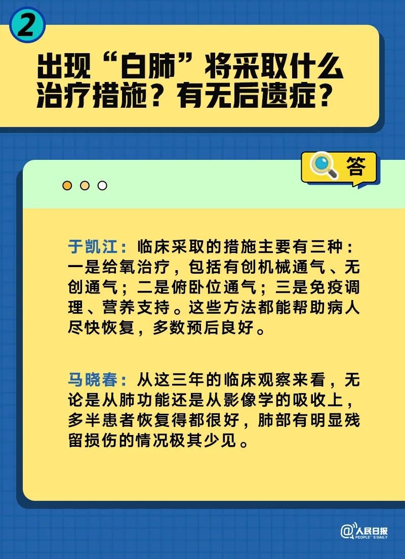 三肖三期必出特肖資料,最新正品解答落實(shí)_運(yùn)動(dòng)版15.391