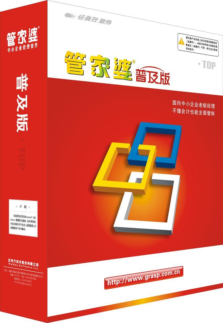 7777888888管家精準(zhǔn)管家婆免費,實踐案例解析說明_Deluxe80.231