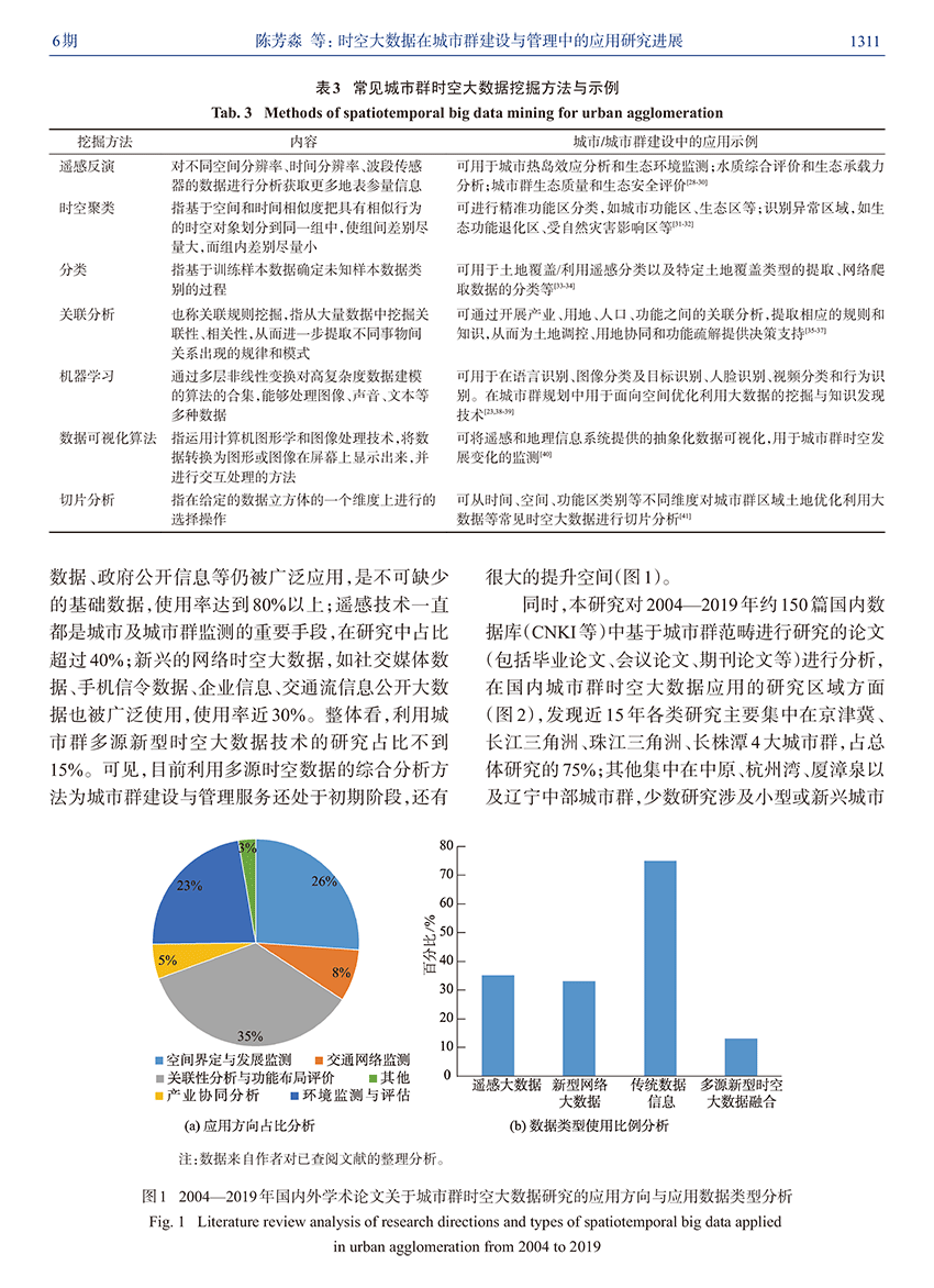 4949澳門(mén)今晚開(kāi)獎(jiǎng)結(jié)果,科學(xué)研究解析說(shuō)明_W56.151