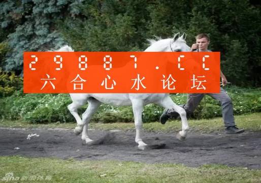 7777788888精準(zhǔn)跑狗圖,可靠解答解釋落實(shí)_Harmony94.603