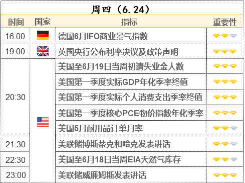 2024新澳門今晚開獎(jiǎng)號(hào)碼揭曉,整體規(guī)劃執(zhí)行講解_特別版75.929