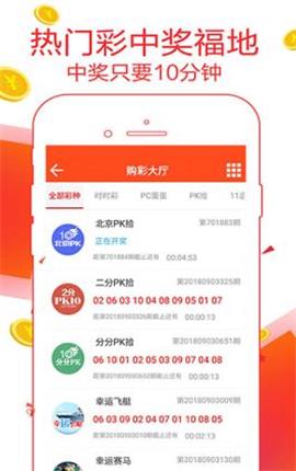 7777788888精準(zhǔn)管家婆更新時(shí)間,準(zhǔn)確資料解釋落實(shí)_豪華版180.300