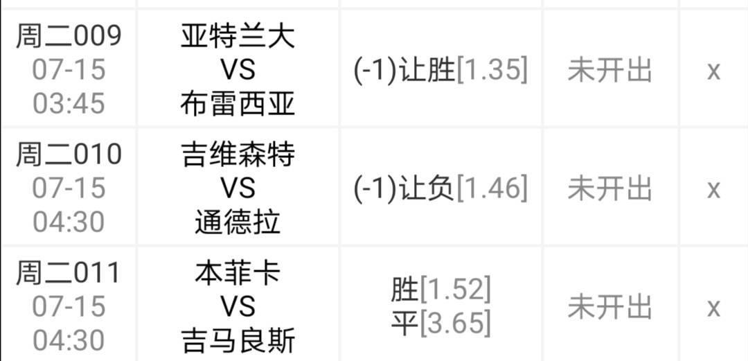 2024澳門正版精準(zhǔn)免費(fèi)大全,統(tǒng)計(jì)解答解釋定義_WP版85.271