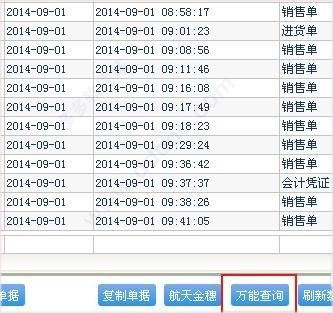 2O24澳門(mén)今期掛牌查詢,安全解析策略_set85.363