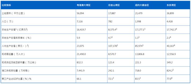 2024新澳門天天開獎攻略,實效性解析解讀_Deluxe86.840