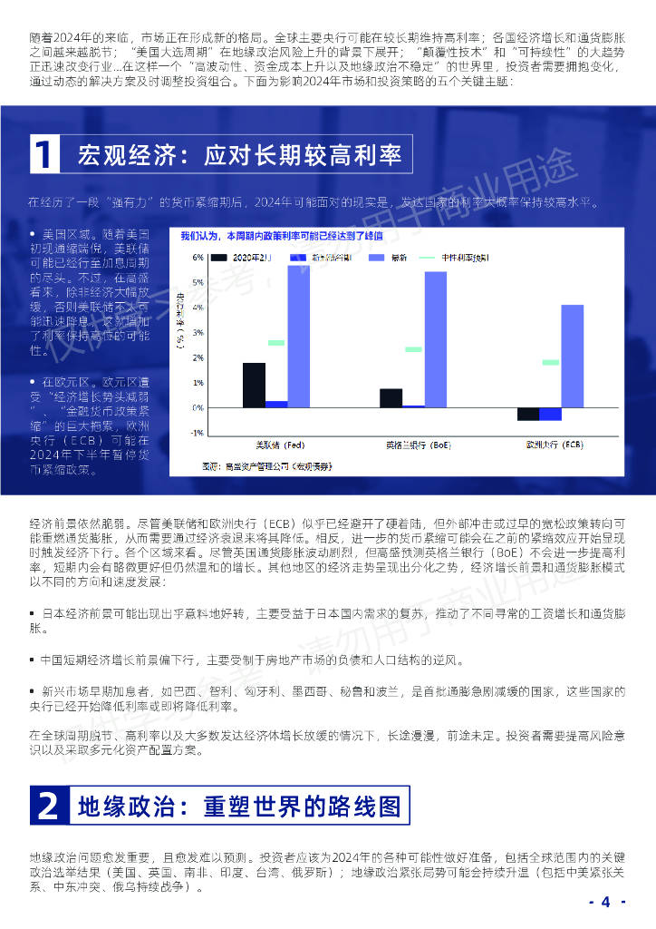 2024免費資料精準一碼,效率資料解釋定義_1440p42.43